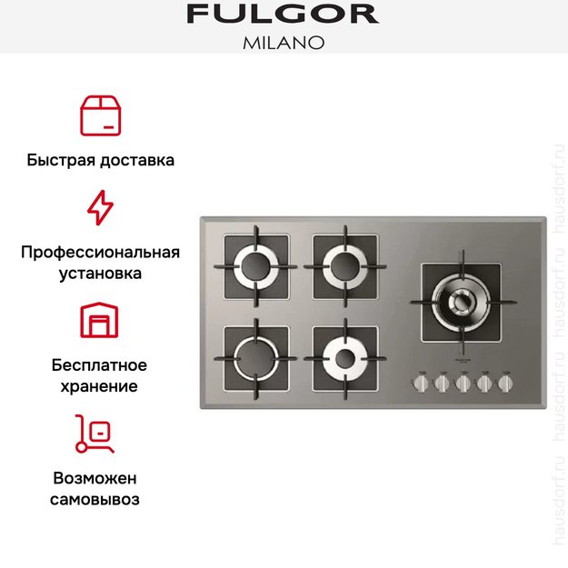 Варочная панель Fulgor Milano FCH 905 G DWK ME в Тюмени (preview 2)