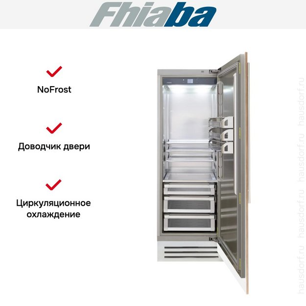 Встраиваемый холодильник Fhiaba S750FR6 в Тюмени (preview 2)