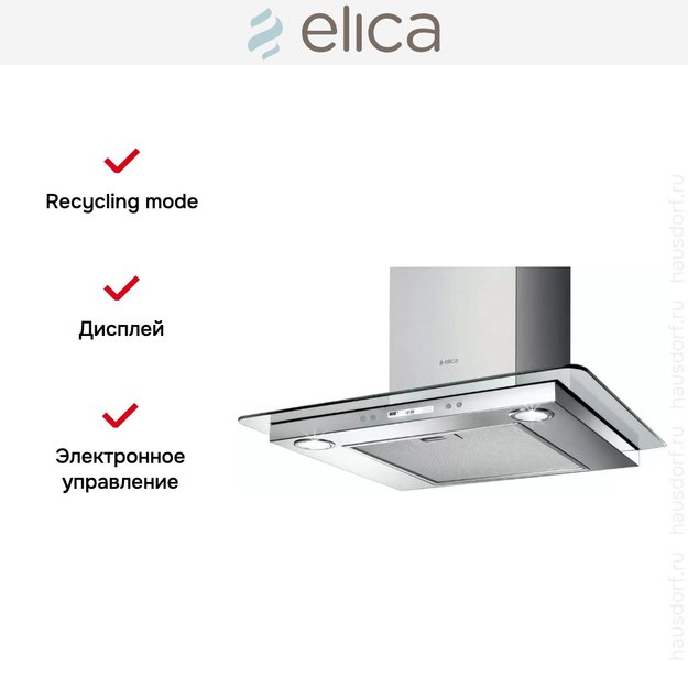 Вытяжка Elica FLAT GLASS PLUS IX/A/60 в Тюмени (preview 6)
