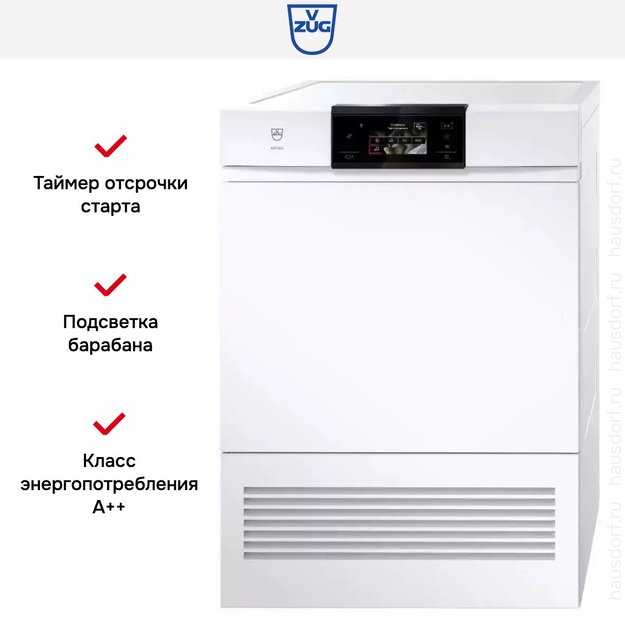 Сушильная машина V-ZUG AdoraDry V2000 AT2TWHW L в Тюмени (preview 7)