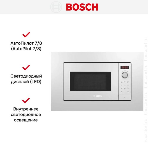 Встраиваемая микроволновая печь Bosch BFL623MW3 в Тюмени (preview 7)