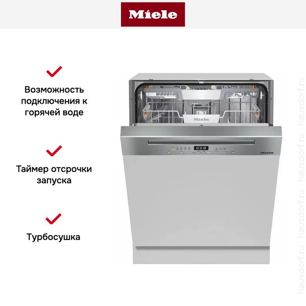 Встраиваемая посудомоечная машина Miele G 5310 SCi Active Plus сталь в Тюмени (preview 8)