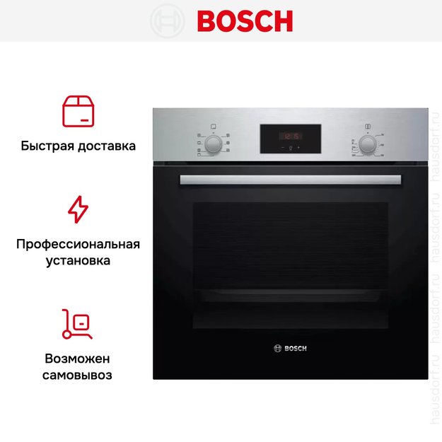 Духовой шкаф Bosch HBF113BR1S в Тюмени (preview 7)