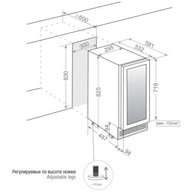 Встраиваемый винный шкаф Pando PVZB 30-16CRL в Тюмени (preview 4)