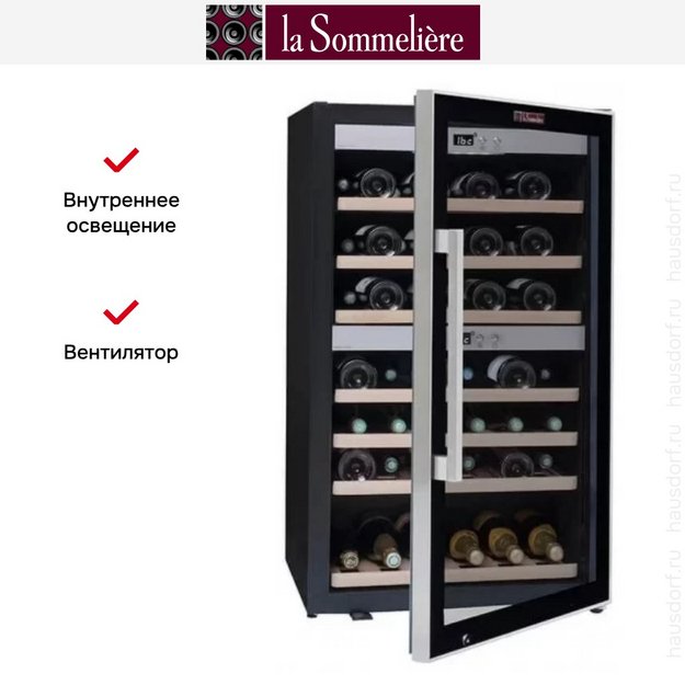Винный шкаф La Sommeliere ECS70.2Z в Тюмени (preview 13)
