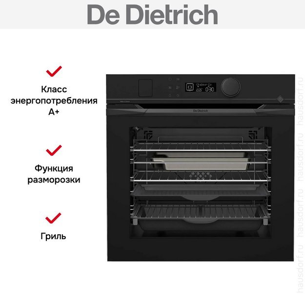 Духовой шкаф с паром De Dietrich DOR4546BE в Тюмени (preview 17)