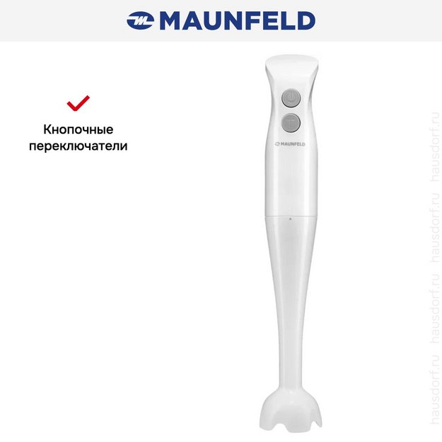 Блендер Maunfeld MHBL.500WH в Тюмени (preview 7)