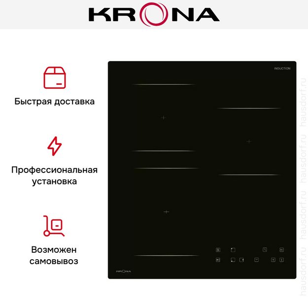Варочная панель KRONA REMO 45 BL в Тюмени (preview 8)