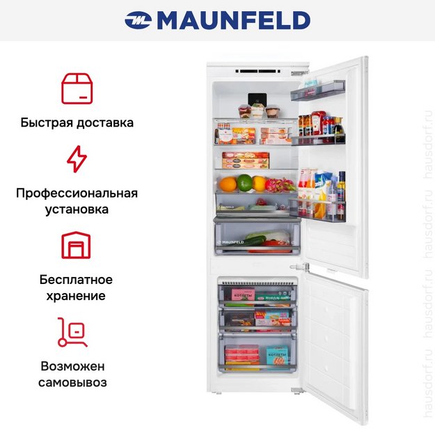 Встраиваемый холодильник Maunfeld MBF177NFFWGR Inverter в Тюмени (preview 16)