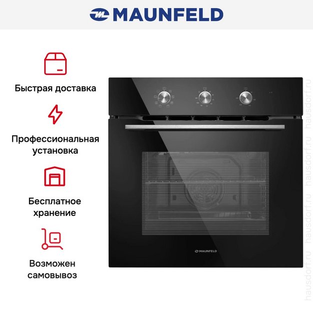 Духовой шкаф Maunfeld MEOC708PB в Тюмени (preview 23)