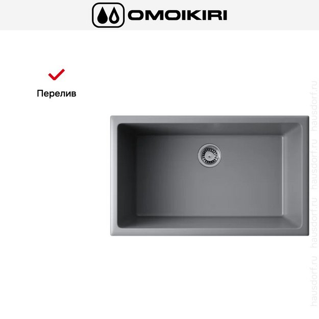 Мойка Omoikiri OKINOSHIMA 76-U/I pe в Тюмени (preview 4)
