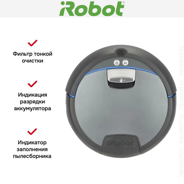 Робот-пылесос iRobot Scooba 390 в Тюмени (preview 5)