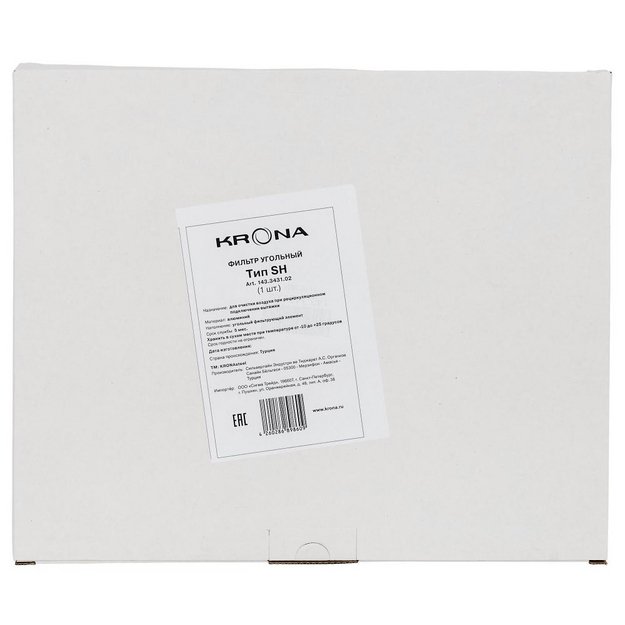 Угольный фильтр KRONA SH 143.3431.02 в Тюмени (preview 6)