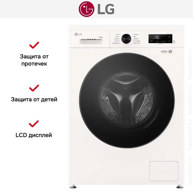 Стиральная машина LG F2Y1WS5W в Тюмени (preview 14)