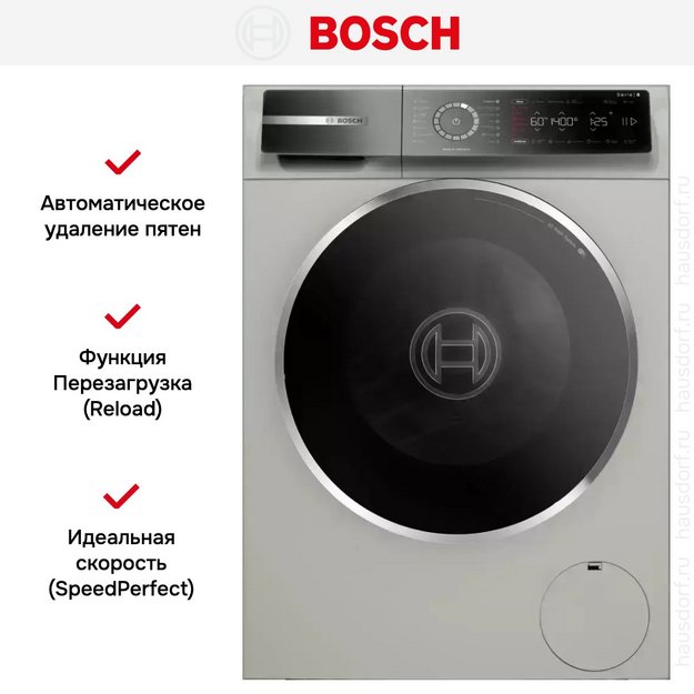 Стиральная машина Bosch WGB2440XME в Тюмени (preview 8)