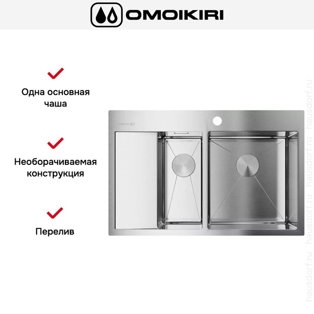 Мойка Omoikiri AKISAME 78-2 IN R new крыло слева в Тюмени (preview 3)