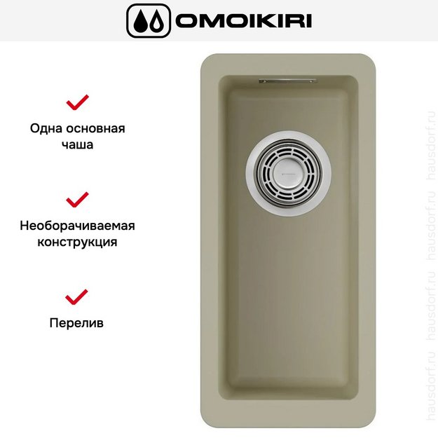 Мойка Omoikiri Kata 20-U-BE в Тюмени (preview 6)