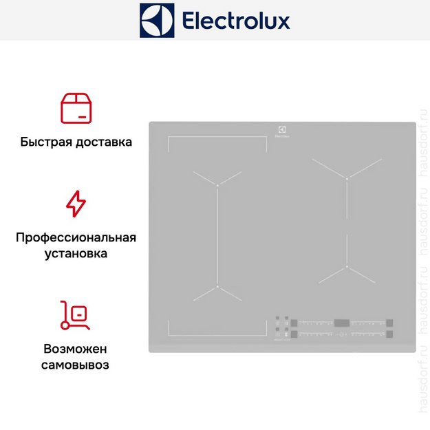 Варочная панель Electrolux EIV63440BS в Тюмени (preview 6)