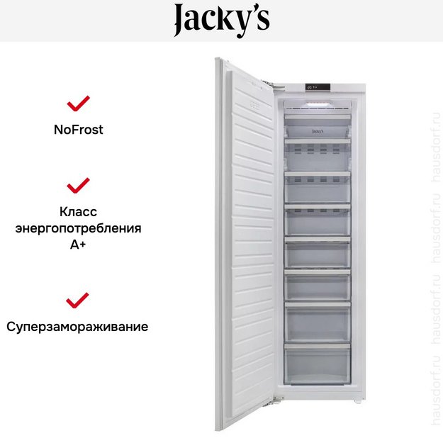 Встраиваемая морозильная камера Jacky`s JF BW1770 в Тюмени (preview 12)