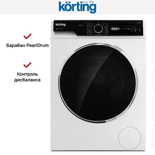 Отдельностоящая стиральная машина с паром Korting KWM 58LS1297 в Тюмени (preview 8)