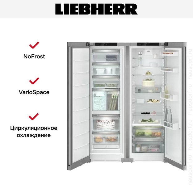 Холодильник Liebherr XRFsf 5245 (SFNsfe 5247 + SRBsfe 5220) в Тюмени (preview 8)