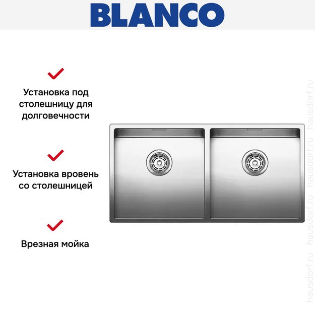 Мойка Blanco Claron 400/400-U нержавеющая сталь в Тюмени (preview 6)