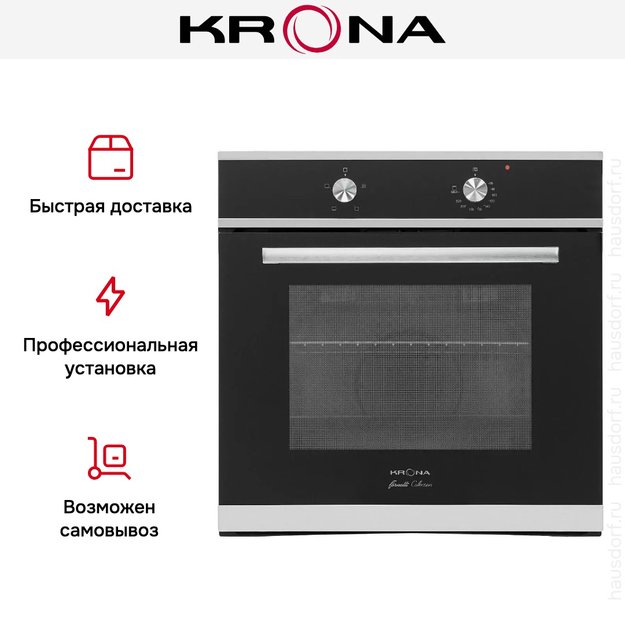 Электрический духовой шкаф KRONA PRONTO 60 S в Тюмени (preview 13)