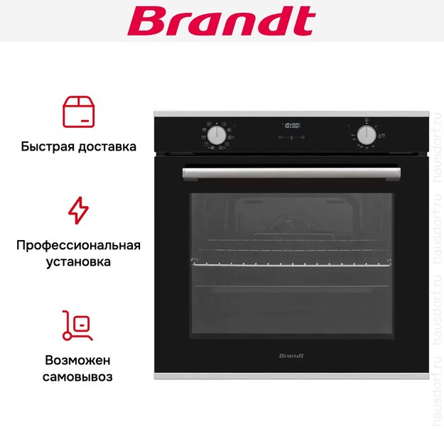 Встраиваемый духовой шкаф Brandt BOH1224X в Тюмени (preview 8)