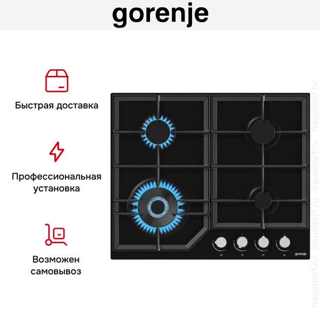 Независимая газовая варочная панель Gorenje GTW641KB в Тюмени (preview 6)