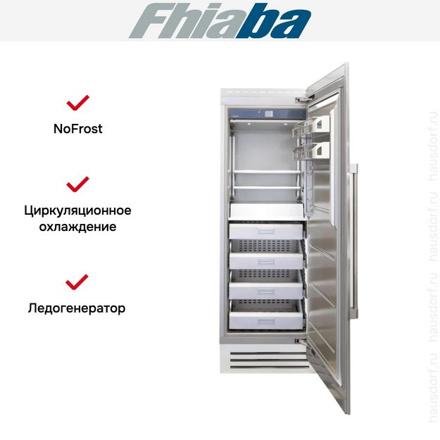 Встраиваемая морозильная камера Fhiaba RS750FZ6I в Тюмени (preview 2)