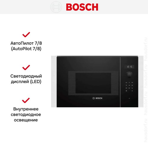 Встраиваемая микроволновая печь BOSCH BFL524MB0 в Тюмени (preview 10)