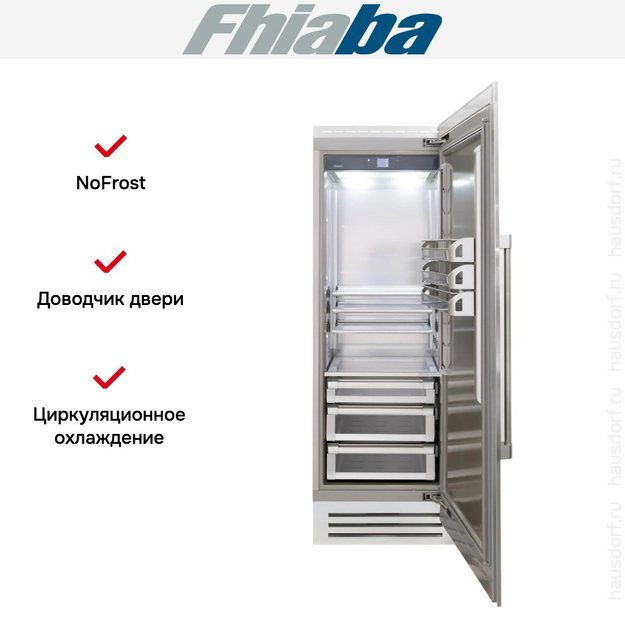Встраиваемый холодильник Fhiaba RS750FR6D в Тюмени (preview 2)