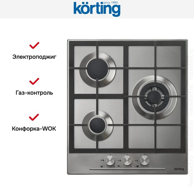 Варочная поверхность Korting HG 465 CTX в Тюмени (preview 4)