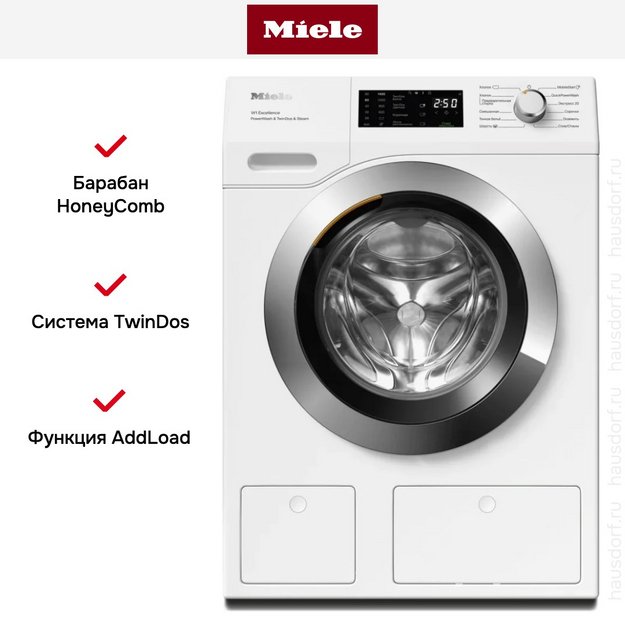 Стиральная машина Miele WEG895WCS Chrome Edition в Тюмени (фото 8) Стиральная машина Miele WEG895WCS Chrome Edition в Тюмени (preview 8)