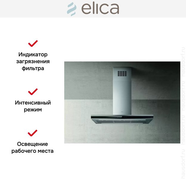 Вытяжка ELICA ADELE IS BLIX/A/90 X 60 в Тюмени (preview 4)