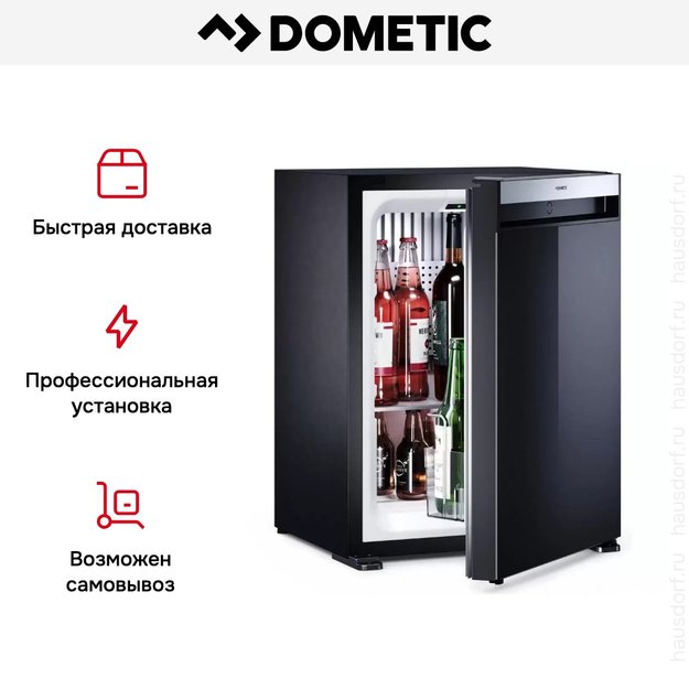 Минибар Dometic HiPro Evolution N30P в Тюмени (preview 16)