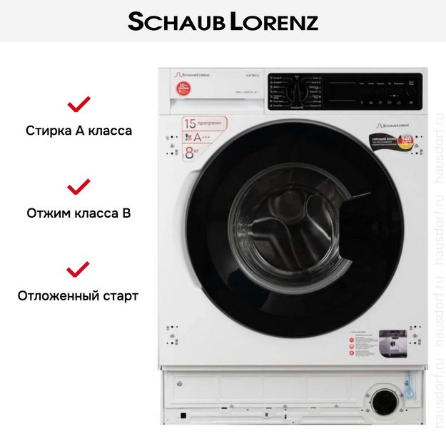 Встраиваемая стиральная машина Schaub Lorenz SLW TB8134 в Тюмени (preview 13)