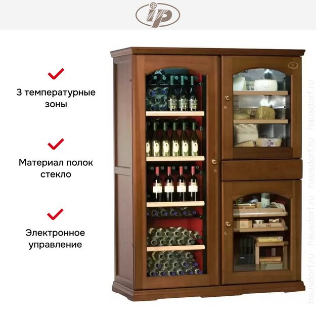 Винный шкаф IP CEX 2503 NU в Тюмени (preview 2)