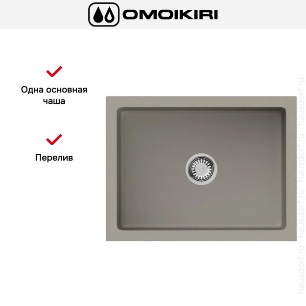 Мойка Omoikiri Mikura 61 CC в Тюмени (preview 6)