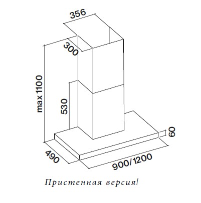 Вытяжка Falmec PLANE BLACK NRS 120 (PLUS) в Тюмени (preview 5)