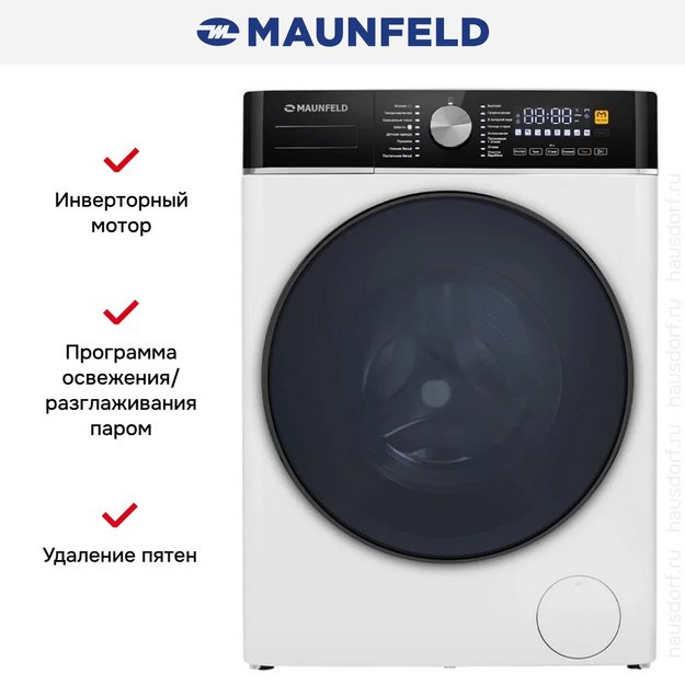 Стиральная машина Maunfeld MFWM1410WH03 в Тюмени (preview 19)