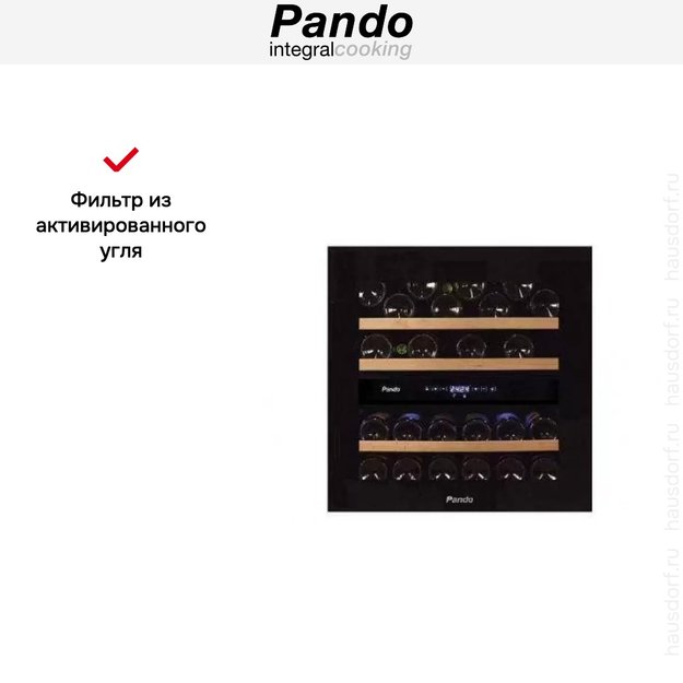 Встраиваемый винный шкаф Pando PVMAVP 60-25CRR в Тюмени (preview 6)