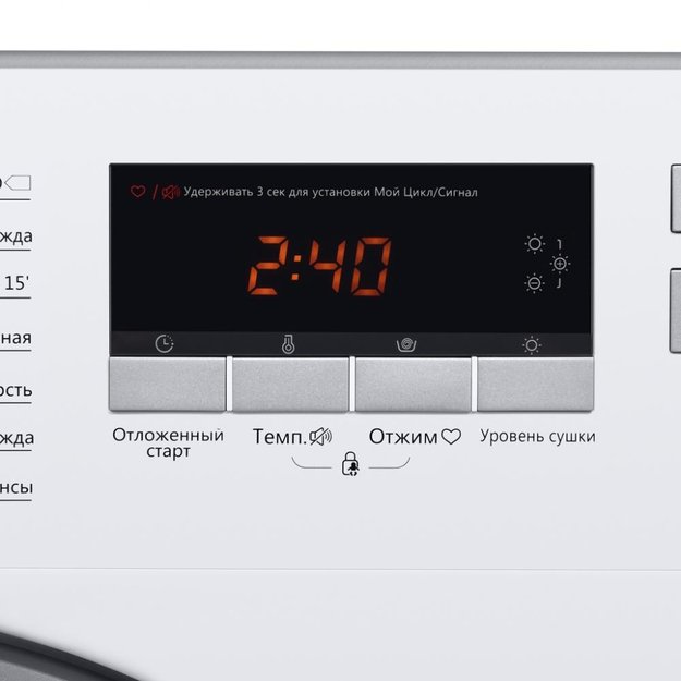 Встраиваемая стиральная машина с сушкой и инвертором MAUNFELD MBWM1486S в Тюмени (preview 9)