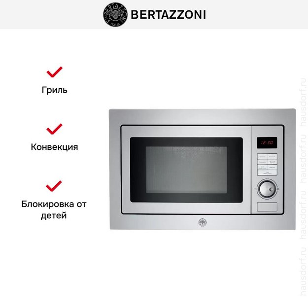 Встраиваемая микроволновая печь Bertazzoni F457PROMWSX в Тюмени (preview 5)