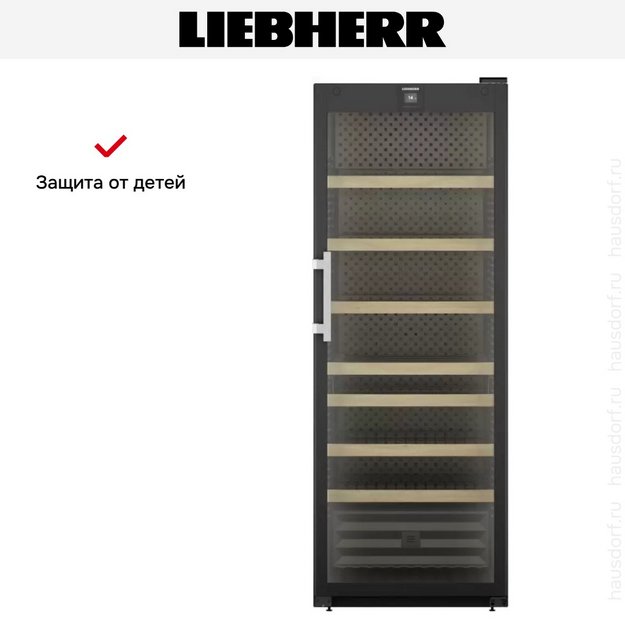 Винный шкаф Liebherr WFbli 7741 в Тюмени (preview 11)