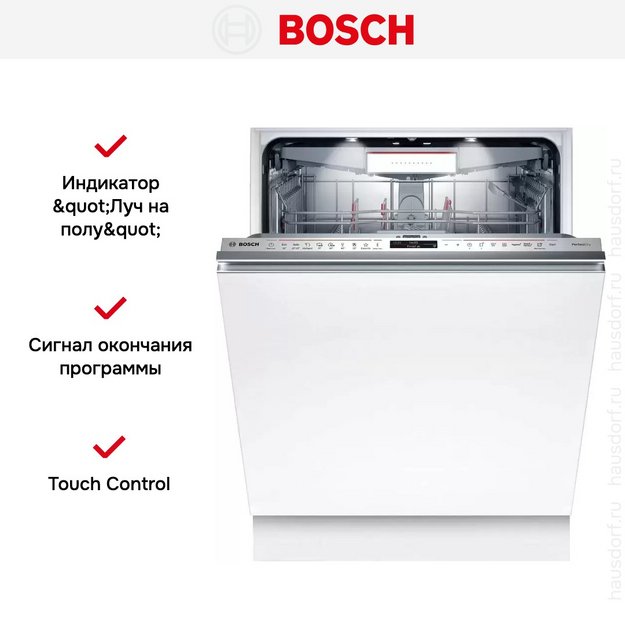 Встраиваемая посудомоечная машина Bosch SMV8YCX03E в Тюмени (preview 13)