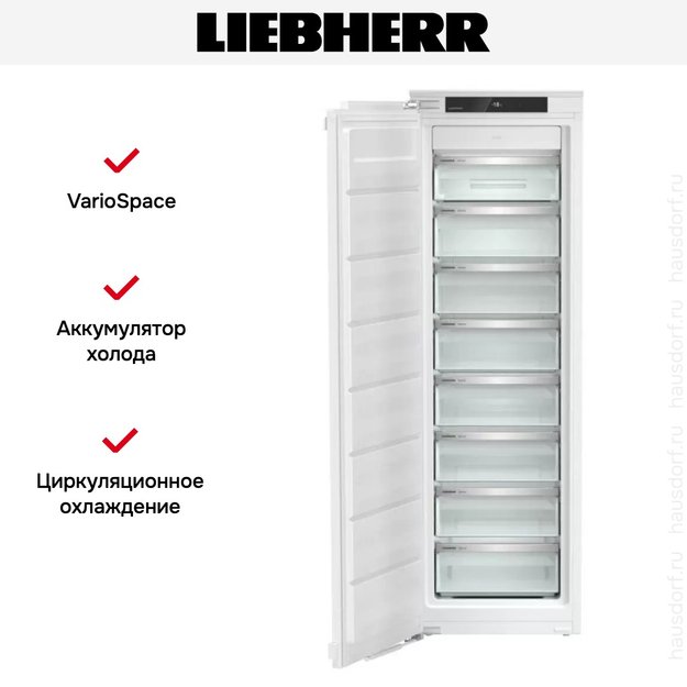 Встраиваемая морозильная камера Liebherr SIFNe 5128 в Тюмени (preview 5)