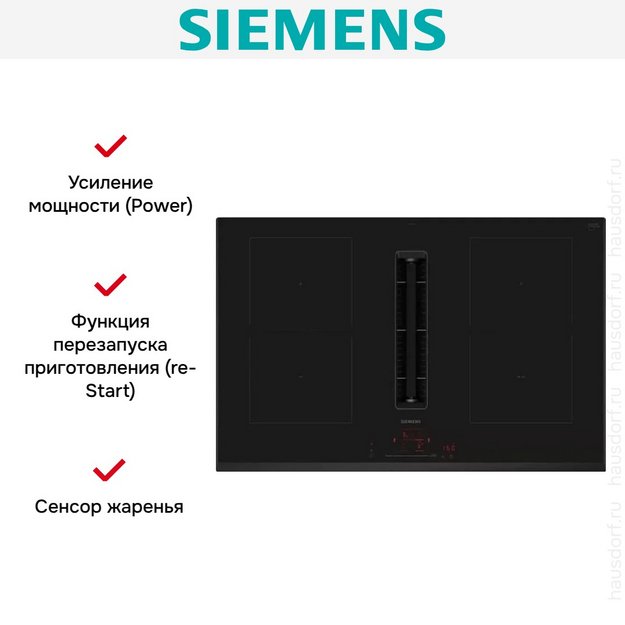 Индукционная варочная панель Siemens ED851HQ26E в Тюмени (preview 7)