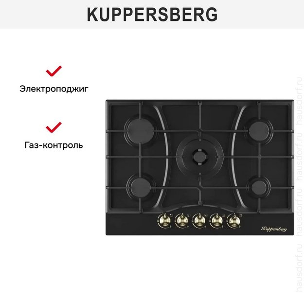 Газовая варочная панель Kuppersberg FS 710 Ant Bronze в Тюмени (preview 5)