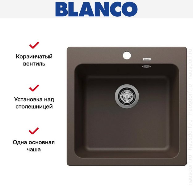 Мойка BLANCO NAYA 5 Silgranit кофе в Тюмени (preview 7)